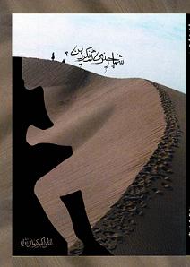 آژاکس