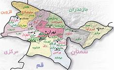 تهران