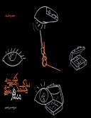 یاک چشمم را میبندم